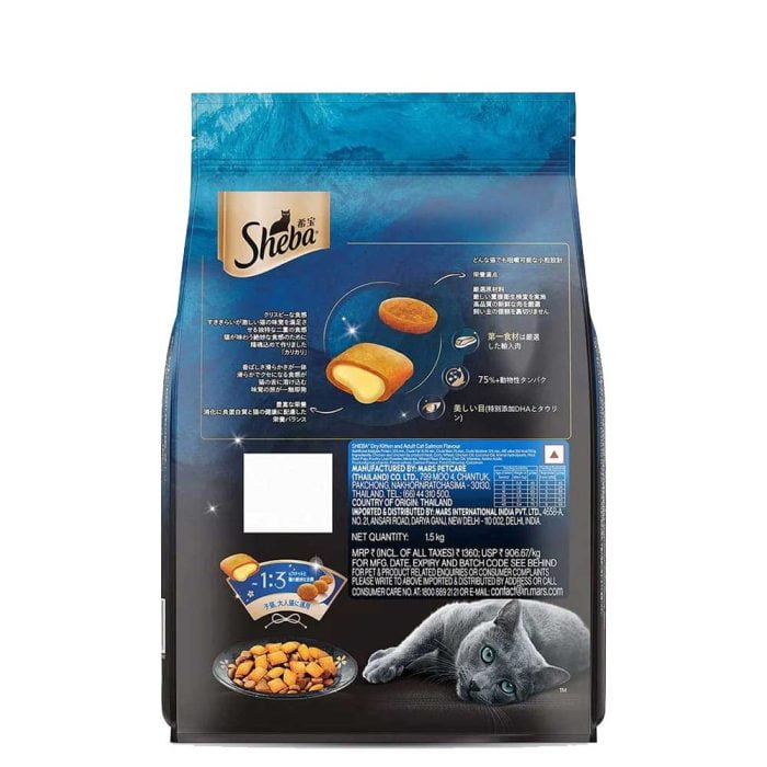 Sheba Salmon Flavour Kitten and Adult Cat Dry Food – 1.5 kg