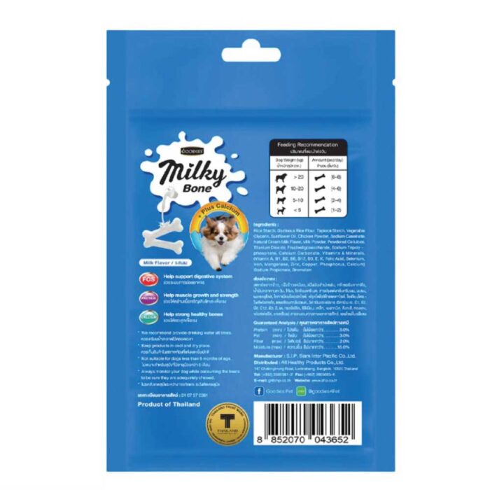 Goodies-Gluten-Free-Milky-Bones-Made-with-Dog-Treat
