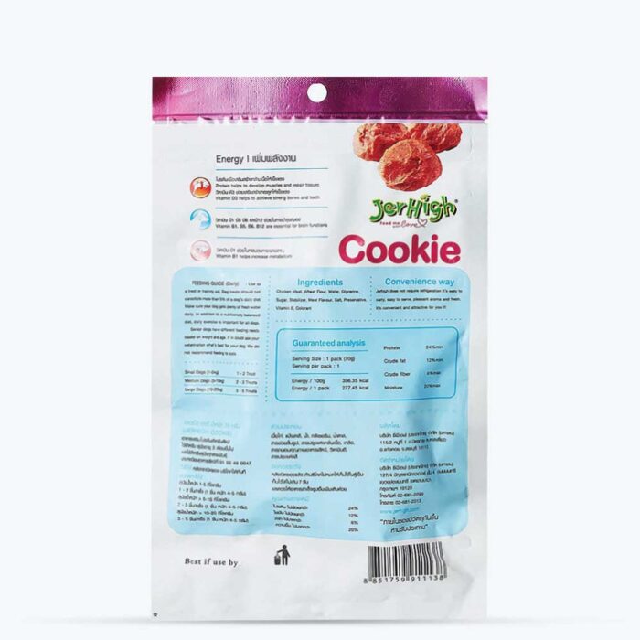 JerHigh-Cookie-with-Real-Chicken-Meat-Dog-Treats